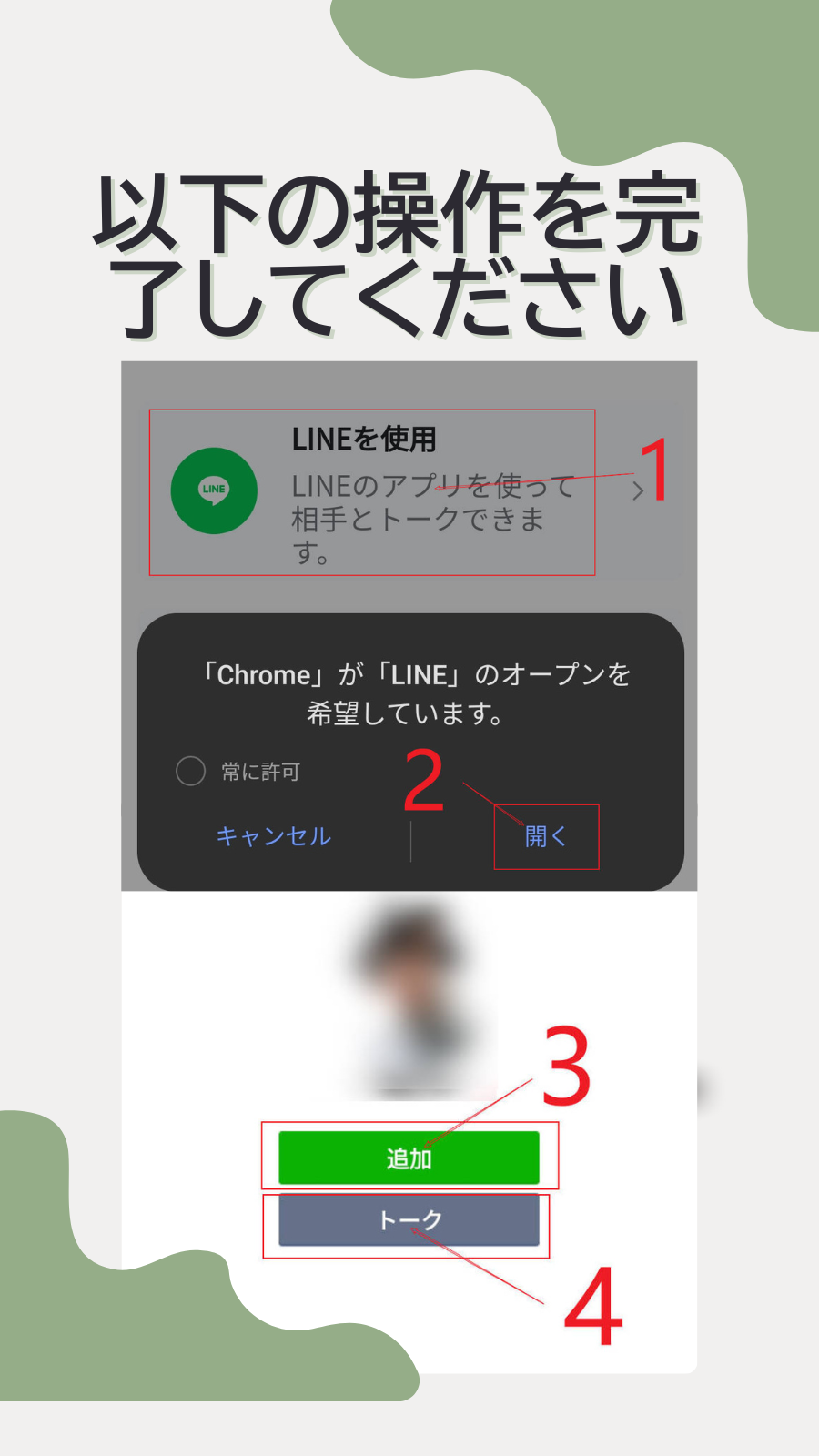 キャンペーン画像